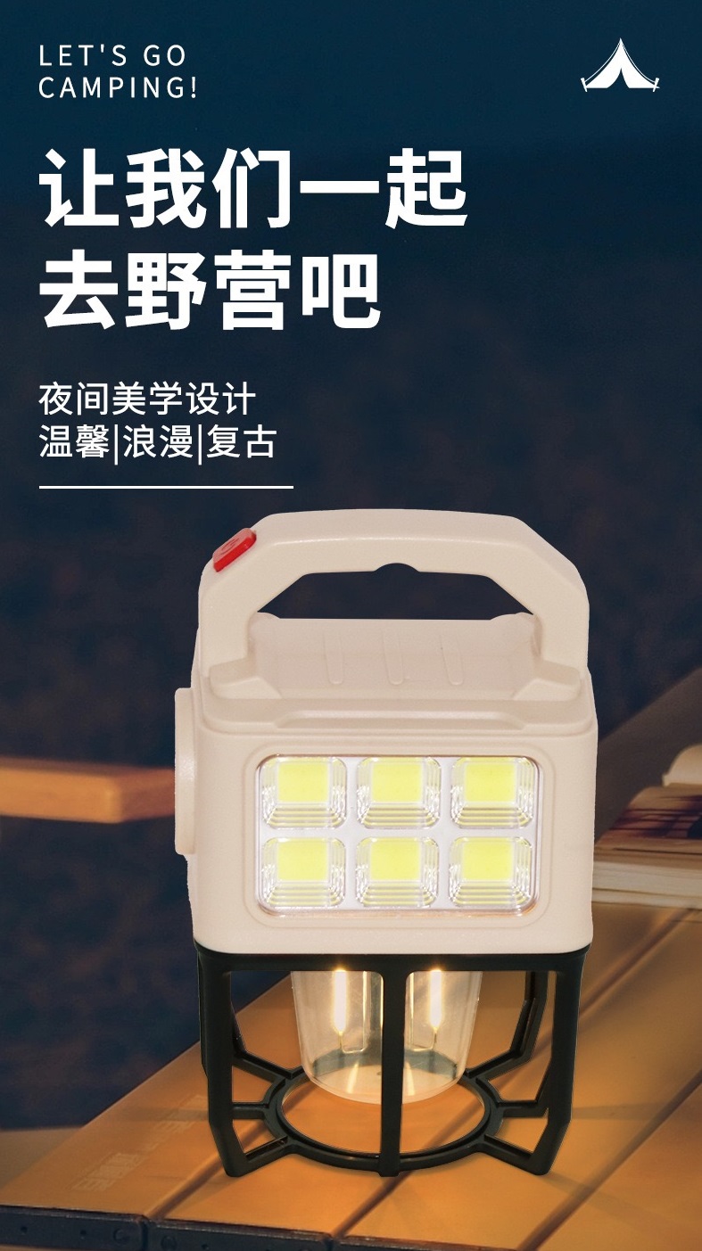 太阳能LED露营灯手提式露营灯多功能帐篷灯便携式手提灯9802露营灯暖光氛围灯家用应急手电筒户外防水露营灯详情1