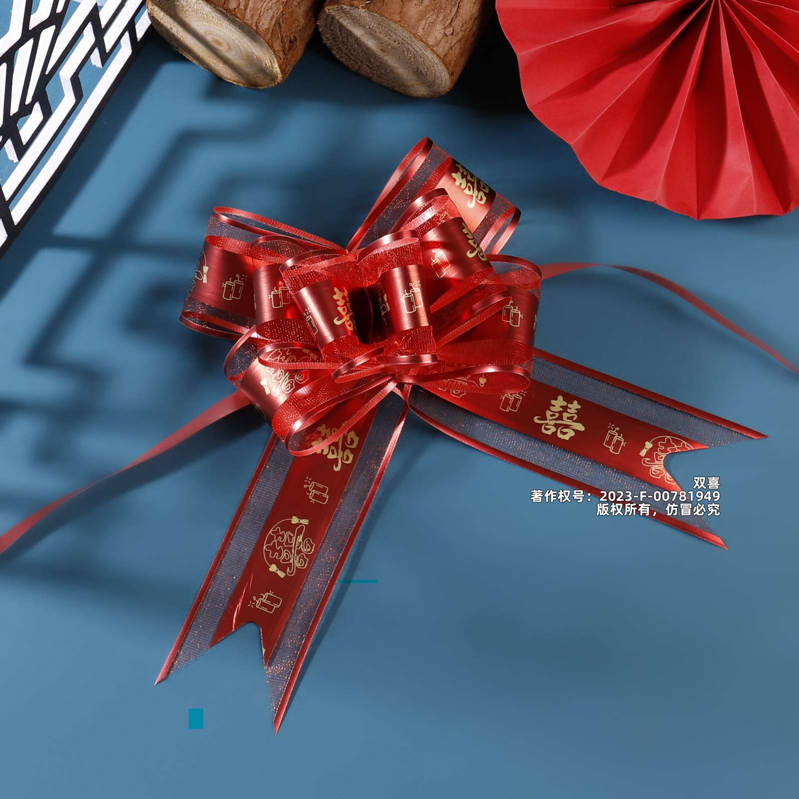 天鸿蝴蝶结婚礼结婚楼梯装饰创意50大号车拉花新款双喜纱拉花详情图4