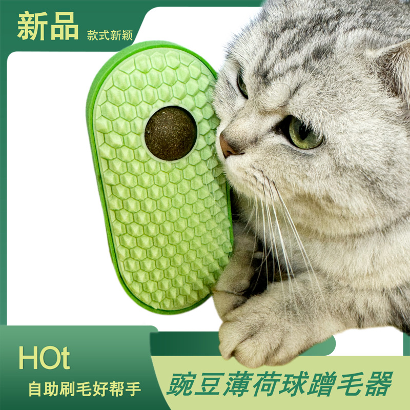 New pet catnip toys, cat fur rubs, self-indulgence catnip ball toys, scratch-scratching combs, pet supplies Application Scenario
