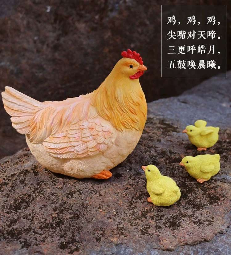 树脂仿真动物小鸡母鸡公鸡摆件 花园庭院装饰造景幼儿园教学道具