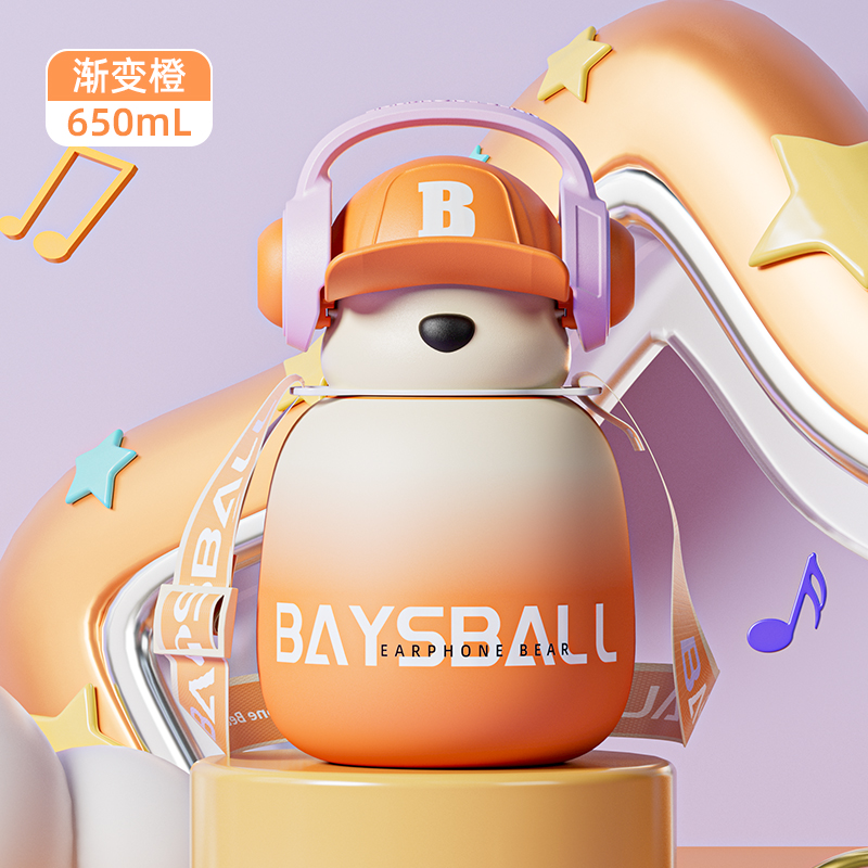 Gradient frosted headphones Bear plastic cups thumbnail