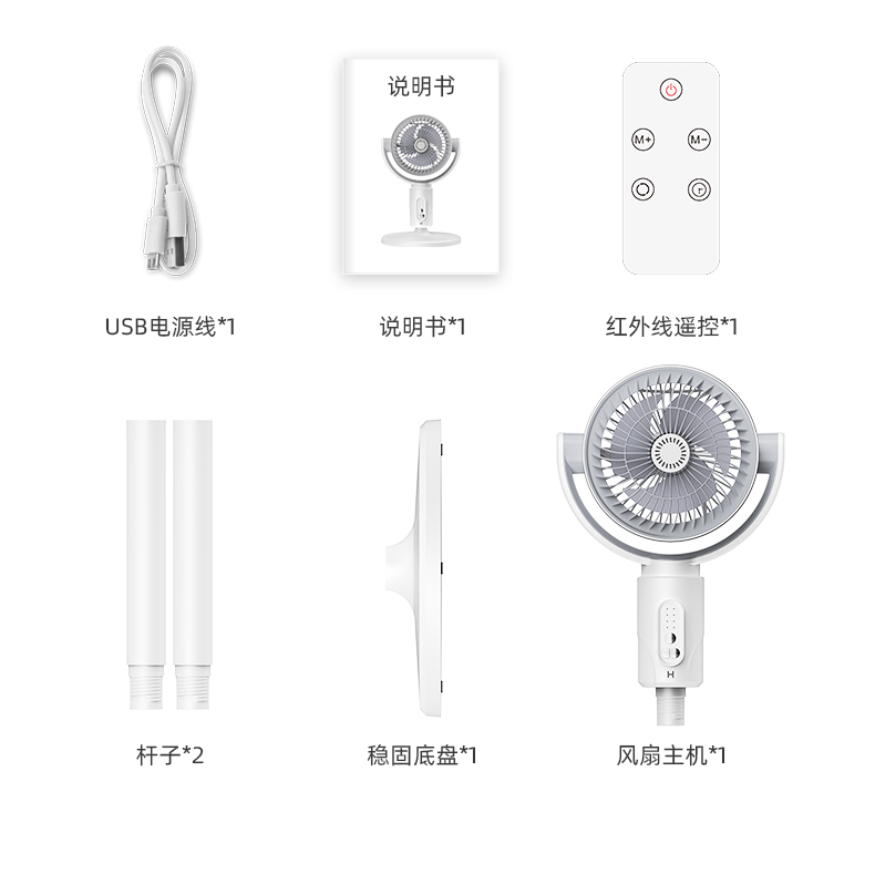 Chinese 【F1 Floor-standing Circulating Fan 】 Model with remote control: F1 Specification image