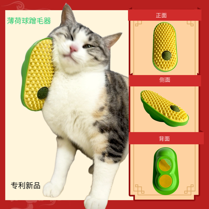 New pet catnip toys, cat fur rubs, self-indulgence catnip ball toys, scratch-scratching combs, pet supplies Specification image