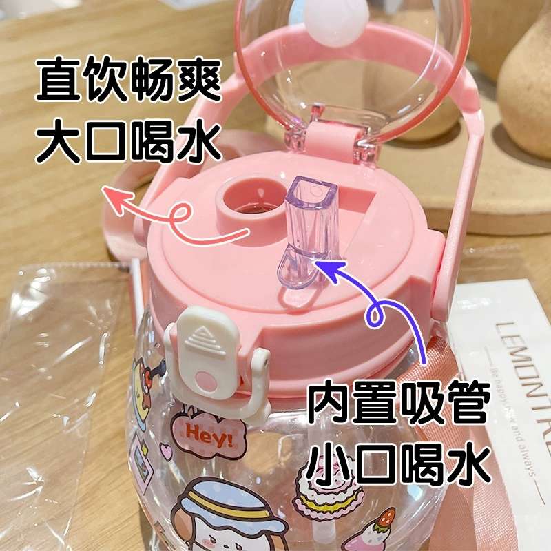 J147-7055 High appearance level large-capacity plastic cup Outdoor sports water bottle, student portable children's straw cup detail image 3