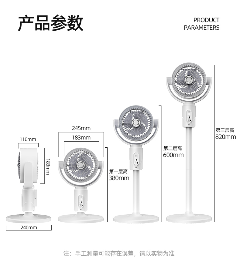 Chinese 【F1 Floor-standing Circulating Fan 】 Model with remote control: F1 details Picture