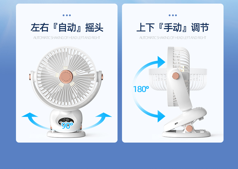 中文【F1落地循环扇】带遥控详情图9