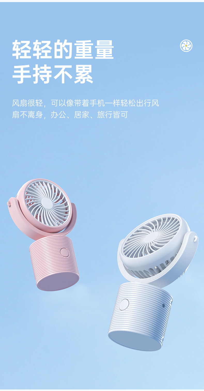 Desktop fan, handheld fan, neck-hanging fan, USB charging fan, small fan, mini fan pic 4