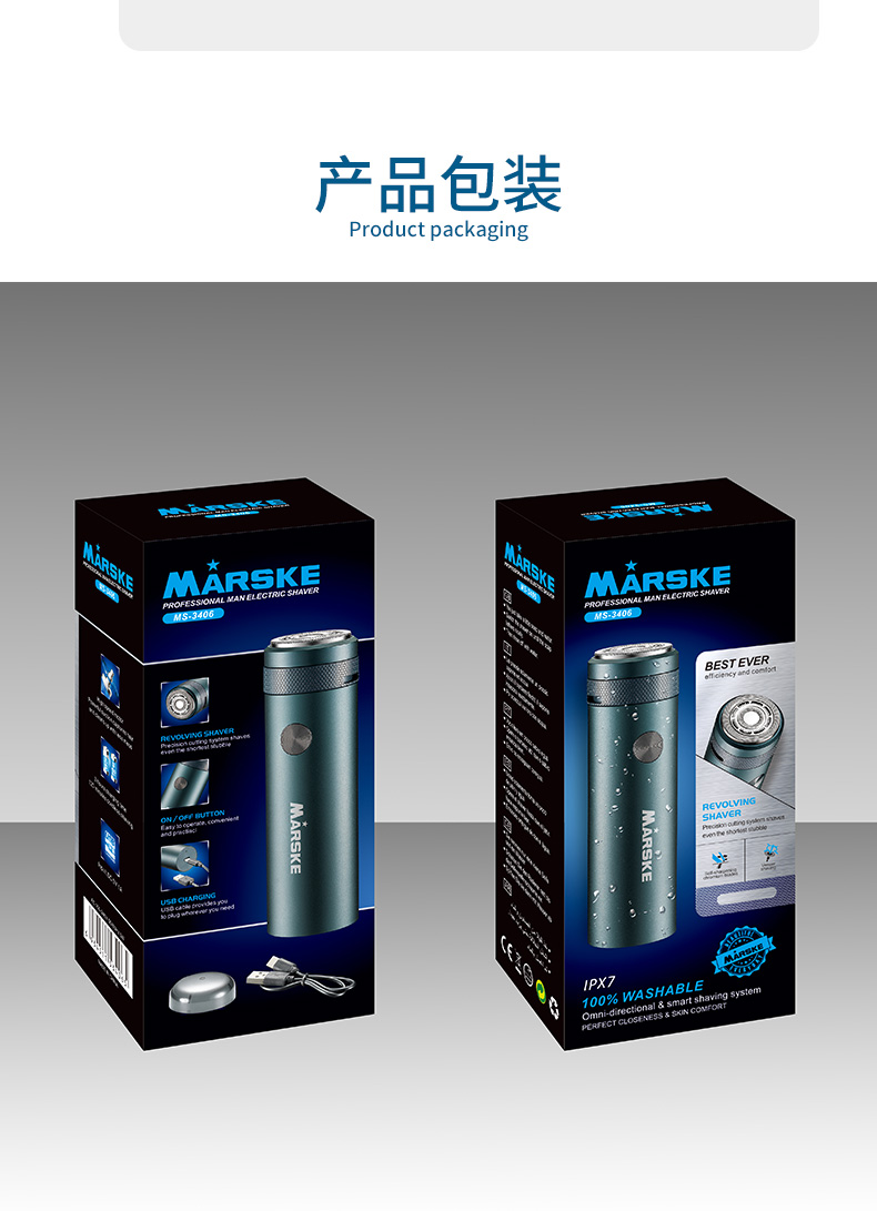 MARSKE MS-3406新款跨境可水洗电动剃须刀详情9