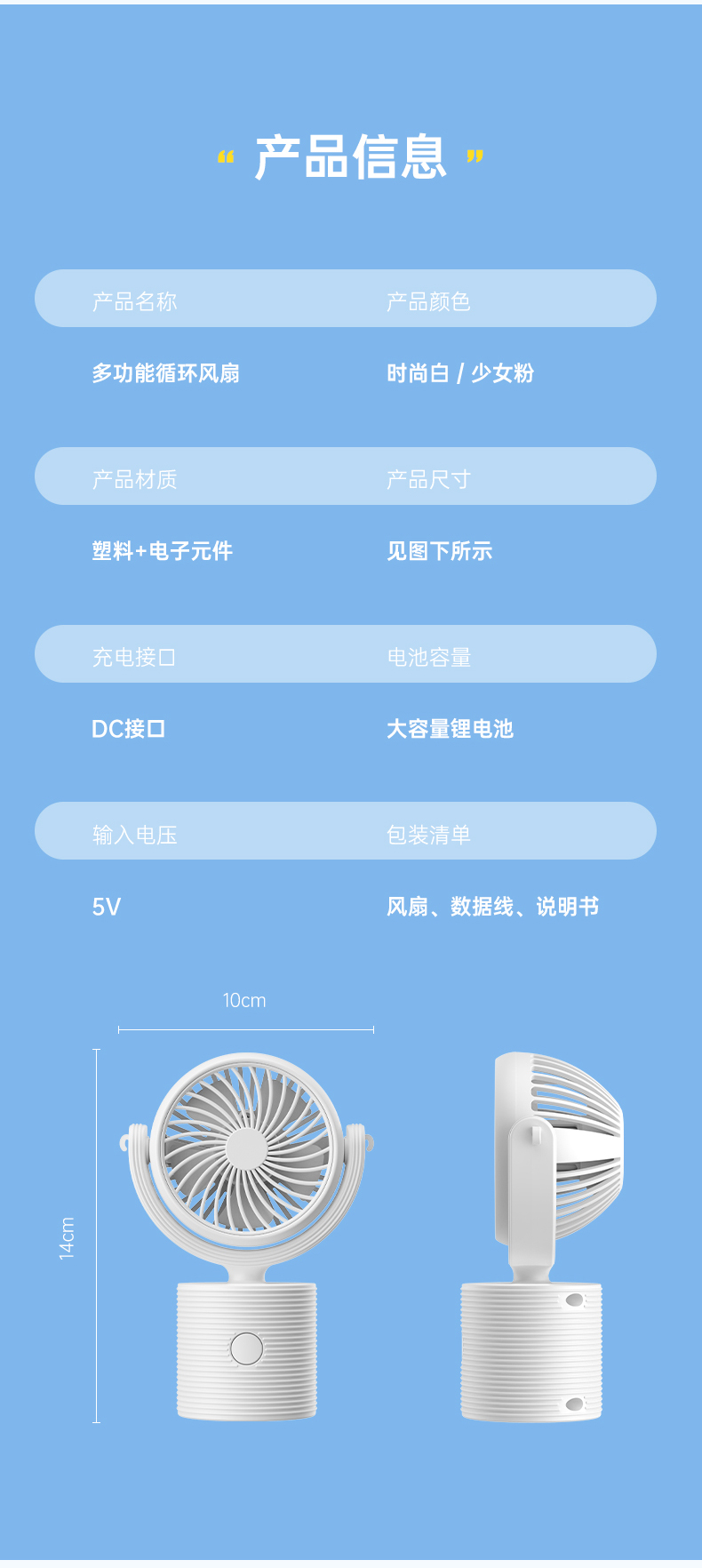 Desktop fan, handheld fan, neck-hanging fan, USB charging fan, small fan, mini fan pic 15