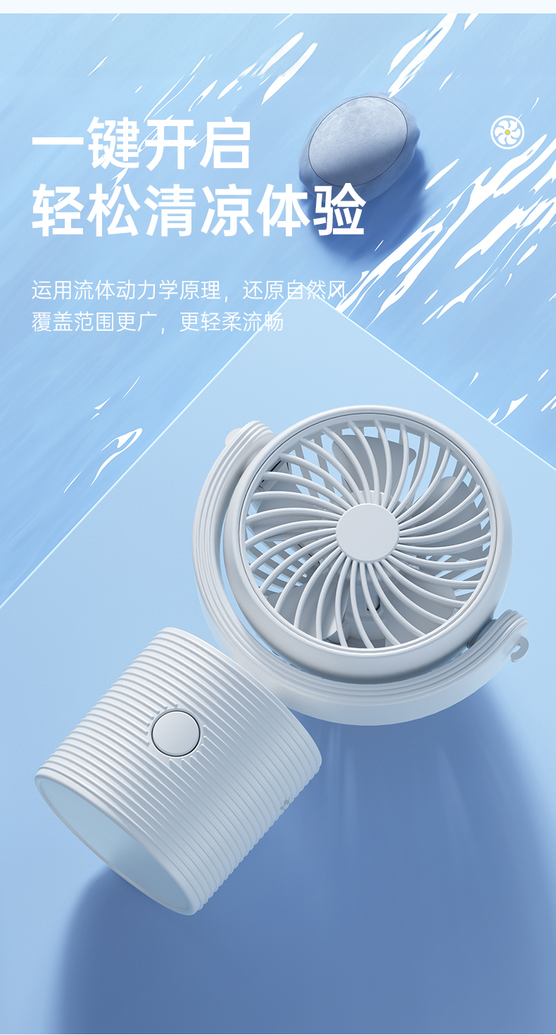 Desktop fan, handheld fan, neck-hanging fan, USB charging fan, small fan, mini fan pic 9