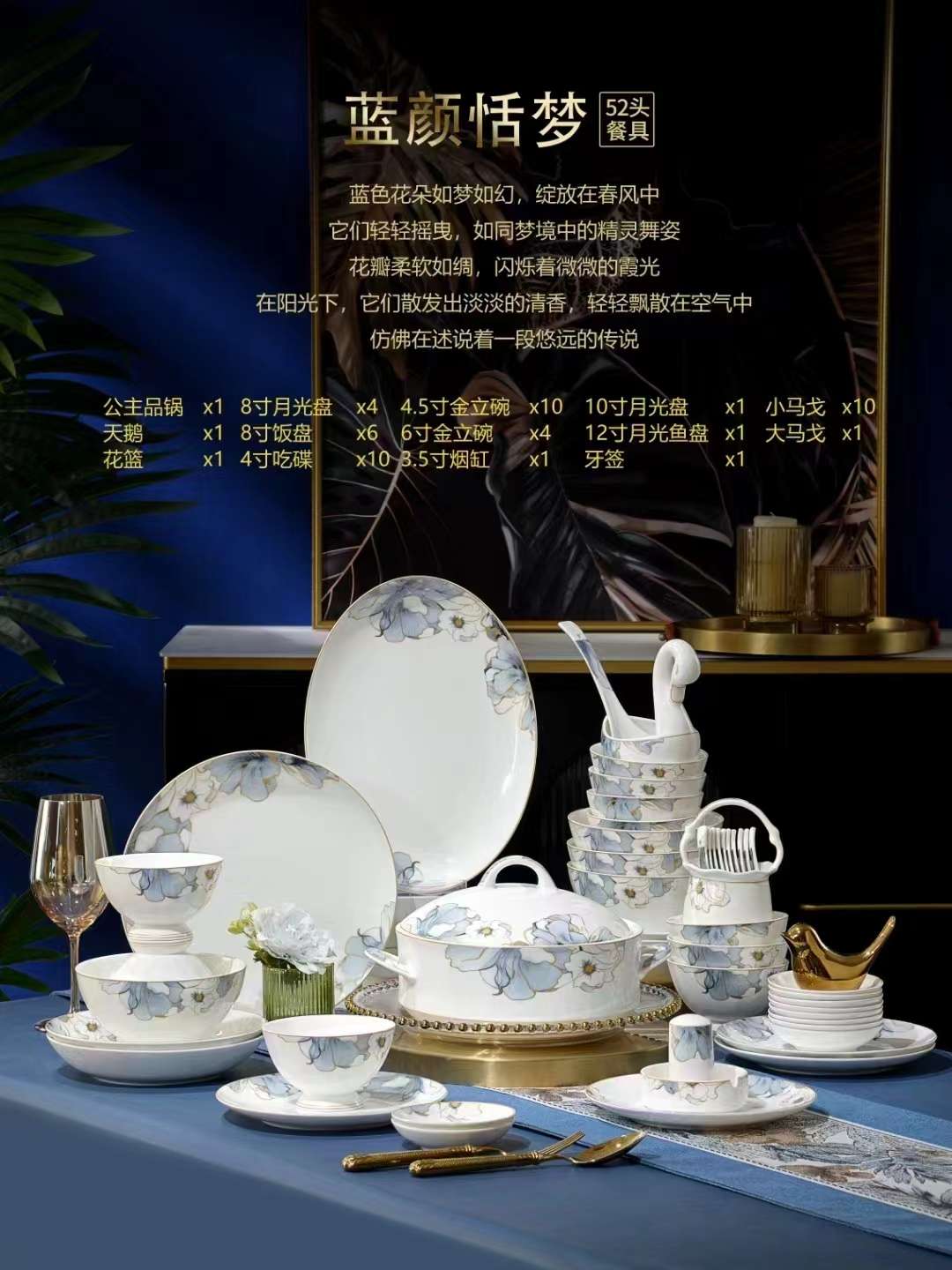 Tangshan Bone China set of tableware 52-head set, daily necessities selected colored glazed ceramic tableware set, ceramic bowl, plate and dish integrated tableware, enhancing the aesthetics of life and the style of dining table Specification image