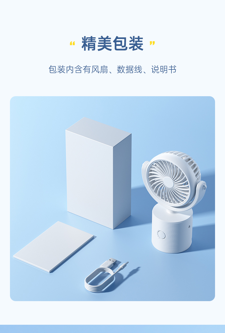 Desktop fan, handheld fan, neck-hanging fan, USB charging fan, small fan, mini fan pic 16