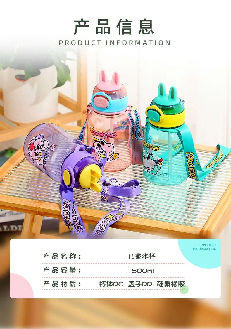 S98-9167 Cute children's Straw Cup, outdoor portable shoulder strap, shock-resistant plastic cup, student drinking water cup detail image 8