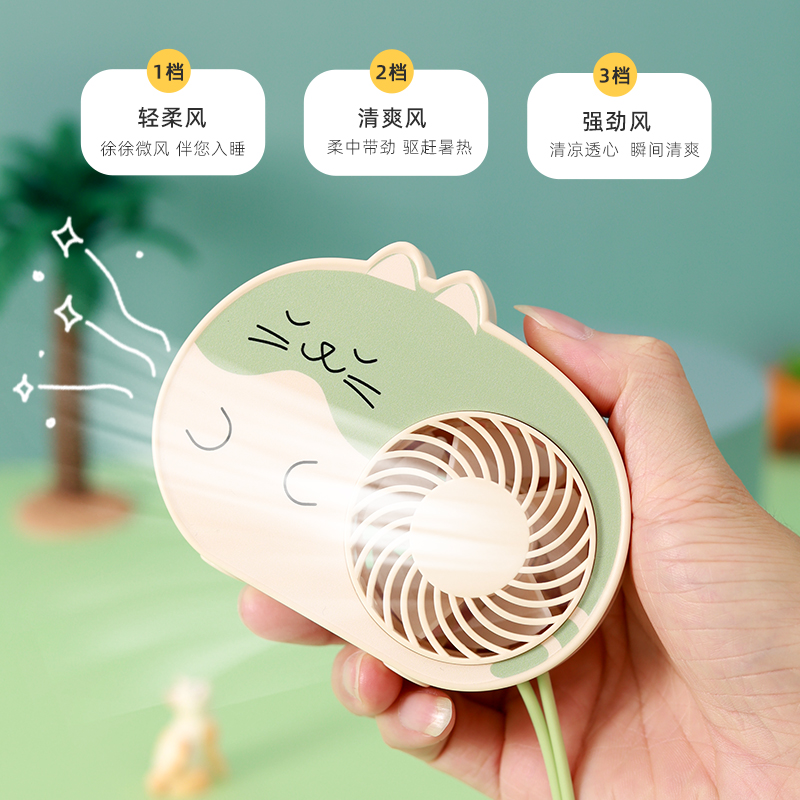 Cat desktop mini fan, USB charging fan, desktop fan, portable three-speed fan Application Scenario