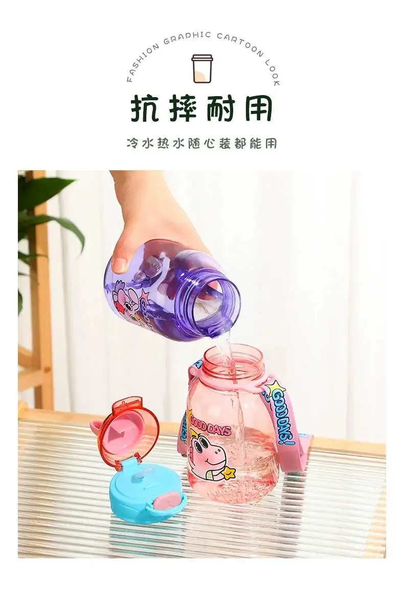 S98-9167 Cute children's Straw Cup, outdoor portable shoulder strap, shock-resistant plastic cup, student drinking water cup detail image 6