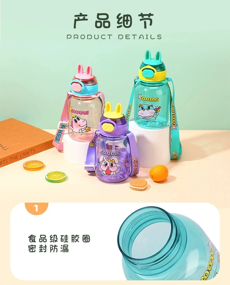 S98-9167 Cute children's Straw Cup, outdoor portable shoulder strap, shock-resistant plastic cup, student drinking water cup detail image 7