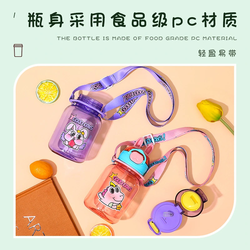 S98-9167 Cute children's Straw Cup, outdoor portable shoulder strap, shock-resistant plastic cup, student drinking water cup detail image 3