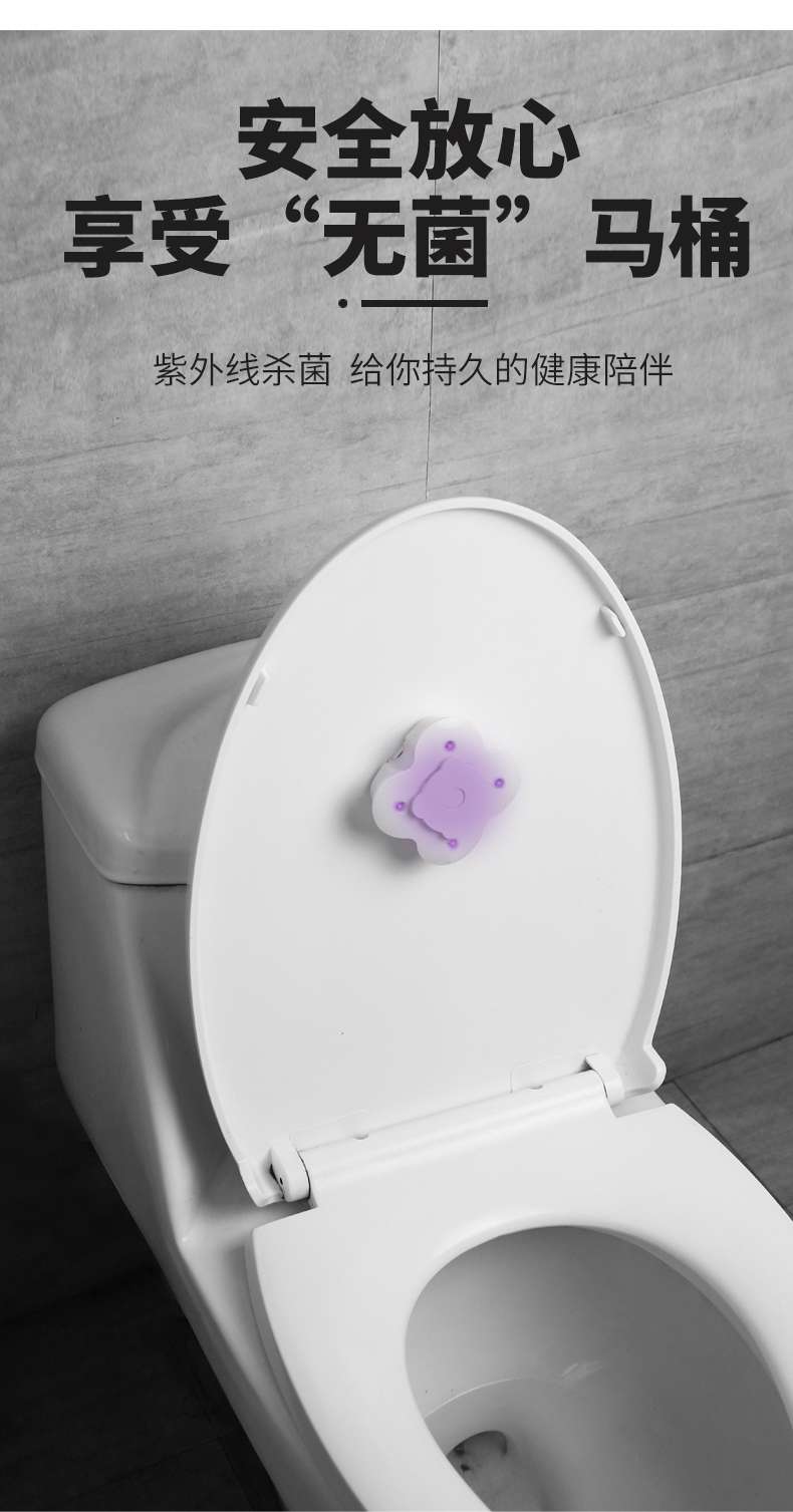 马桶自动杀菌灯UVC紫外线卫生间消毒器家用USB细节图