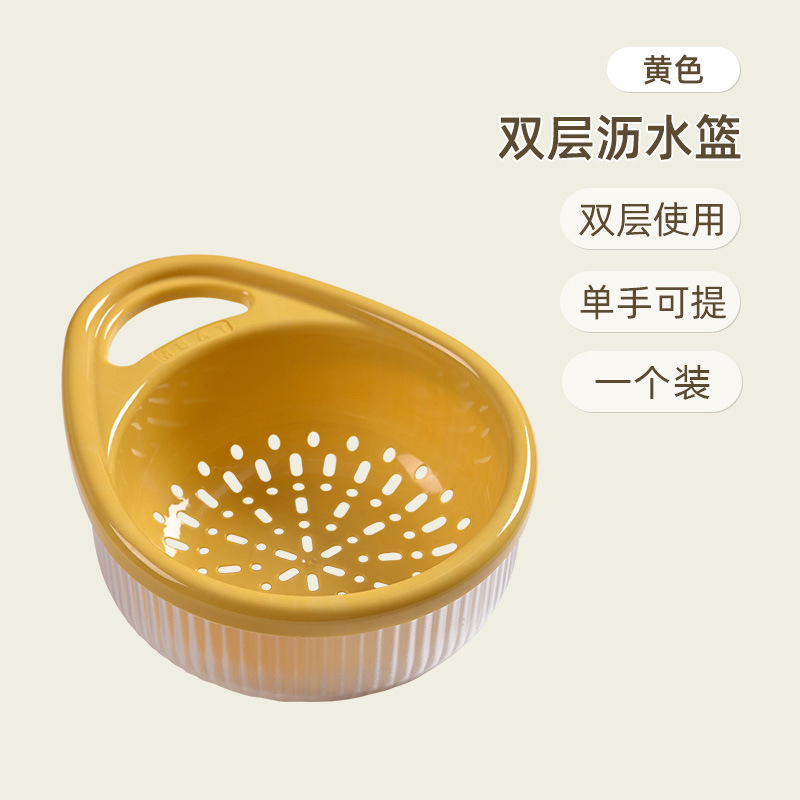 X104-沥水篮双层厨房家用创意可提式水果蔬菜沥水菜篮果蔬洗菜盆沥水篮沥水篮洗菜篮白底实物图