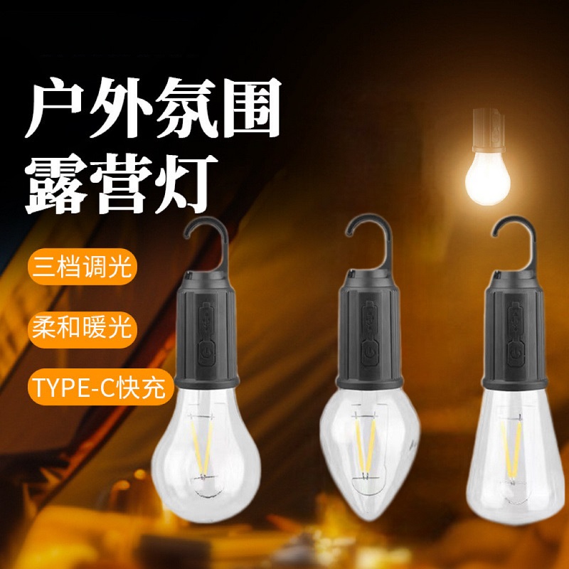 Outdoor creative camping lamps, hand-held simulation bulbs, portable hand-held lamps, retro camping atmosphere lamps, LED multi-functional tent lamps, USB charging household emergency lighting lamps, outdoor waterproof warm light camping lamps