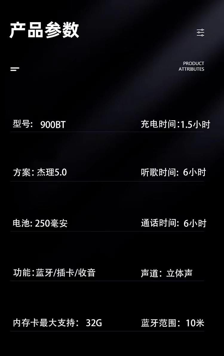 新款XB900头戴式蓝牙耳机 可折叠运动插卡收音耳机立体声无线耳机详情9