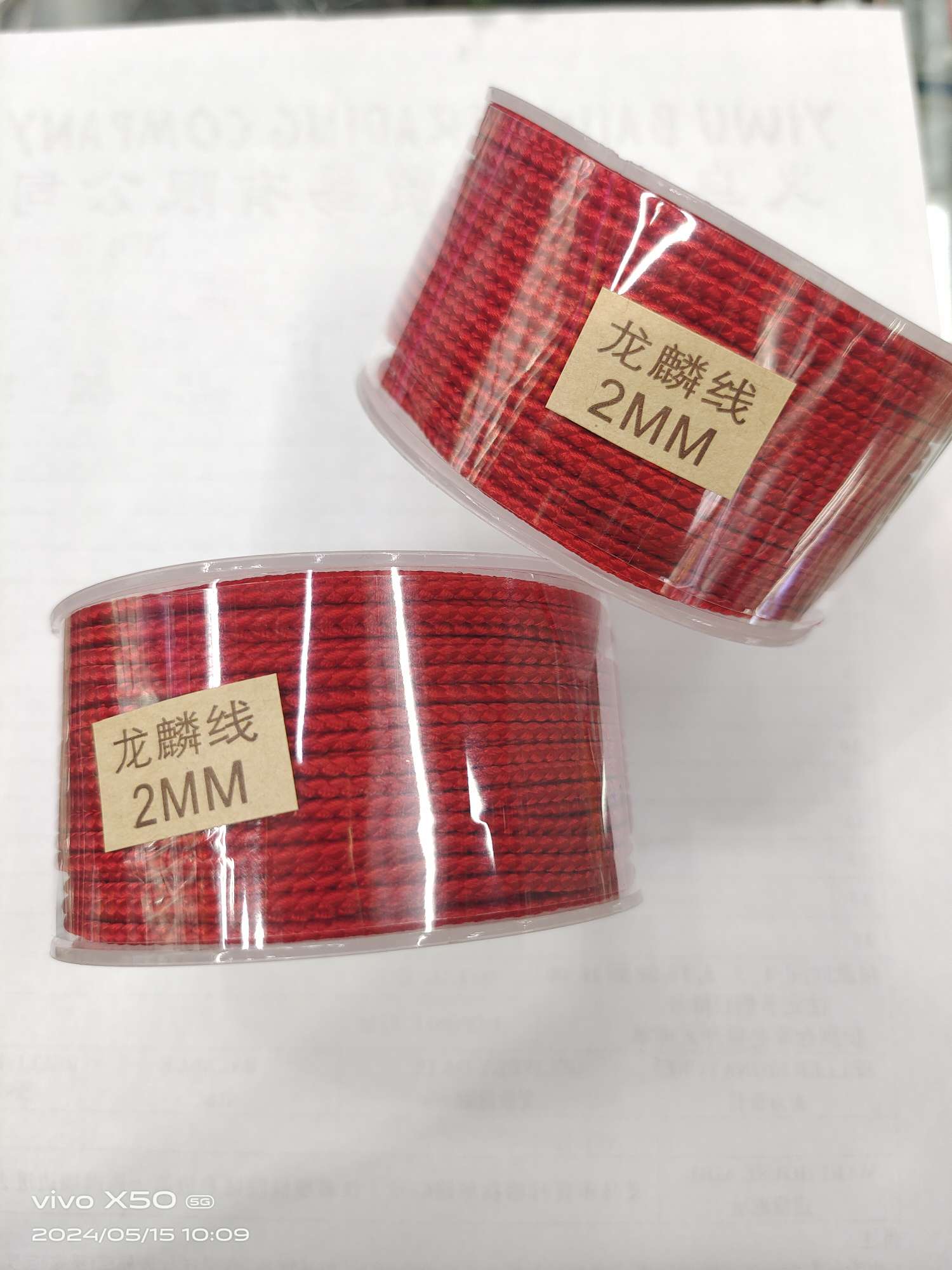 2m-20m dragon scale rope DIY woven string bracelet necklace rope Jade pendant rope 20 m hand-woven jewelry accessories thumbnail