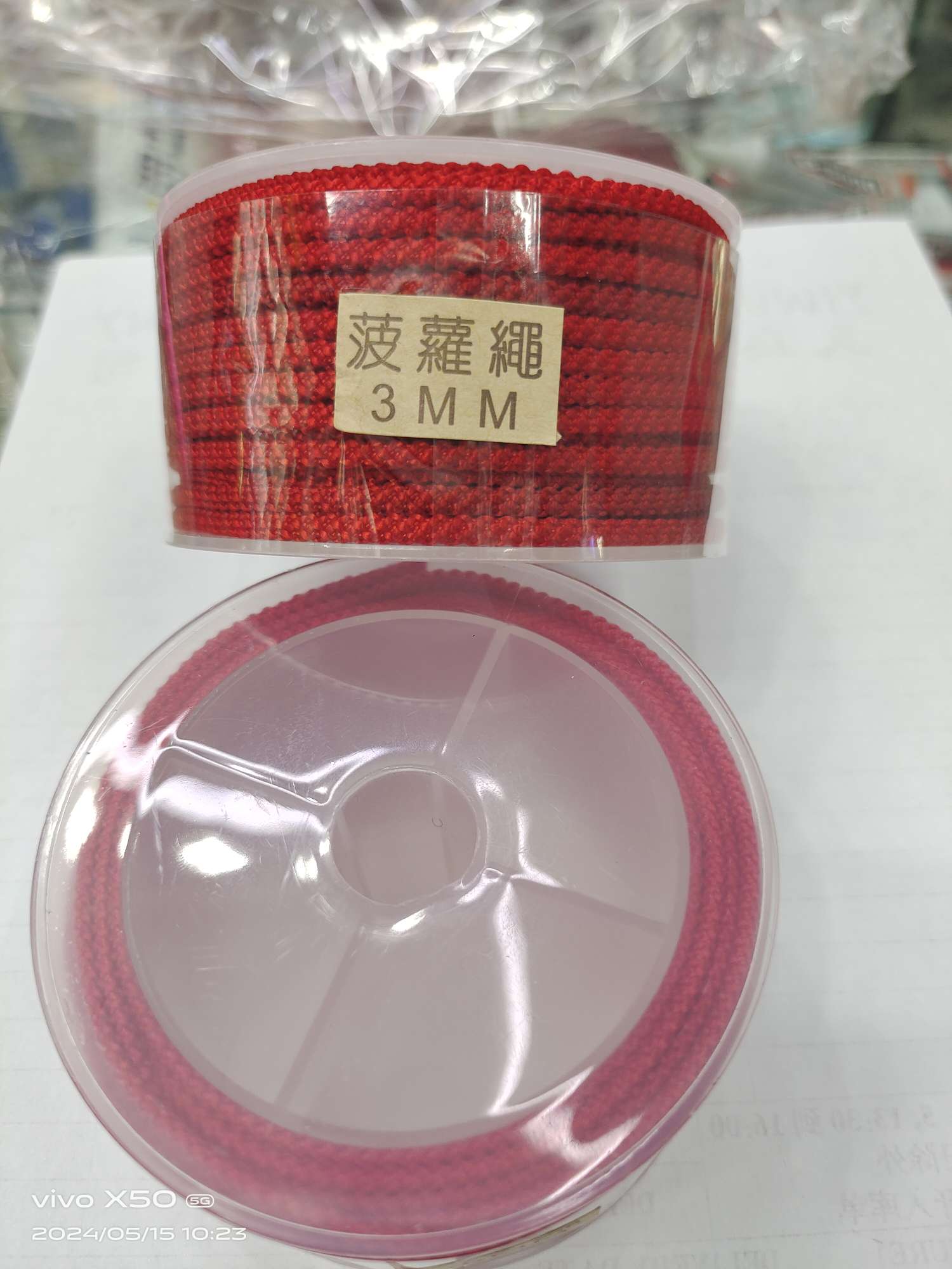 Pineapple rope 3mm-15m free braided hand-made jewelry line braided necklace rope high-grade wire pendant rope material thumbnail