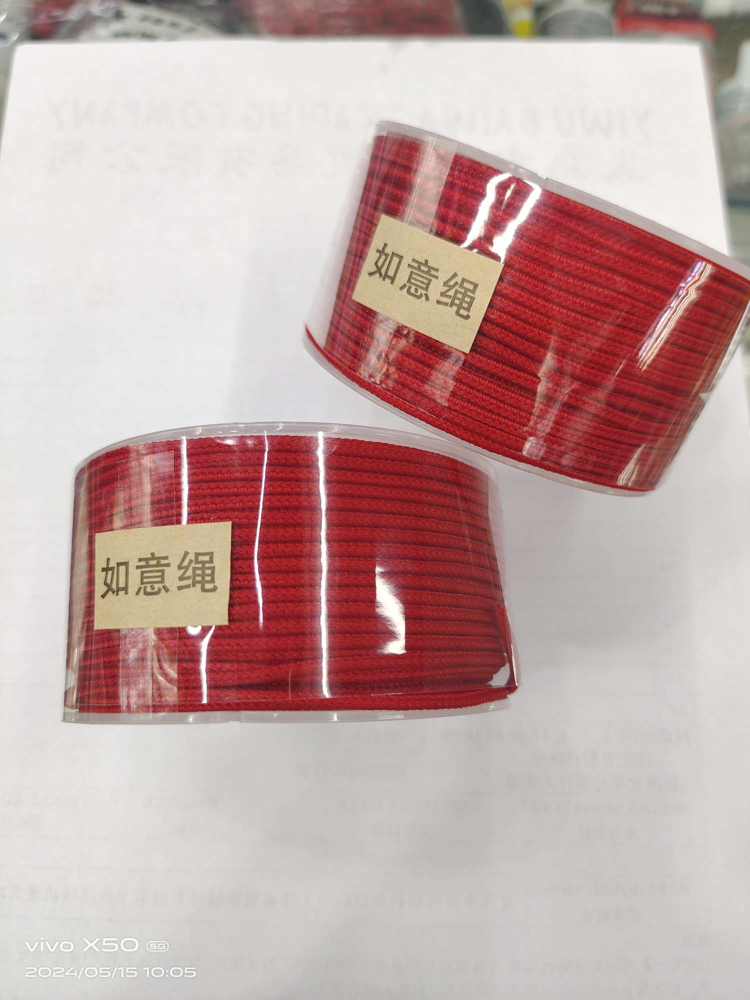 2mm Rui rope woven semi-finished jewelry line bracelet necklace rope DIY wax jade pendant rope accessories rope thumbnail