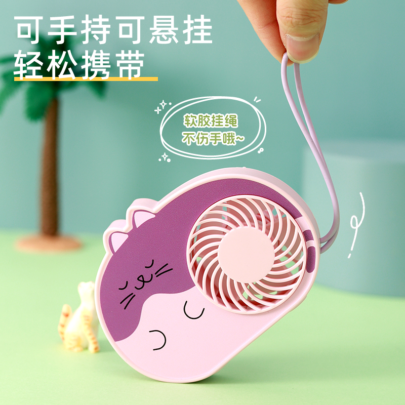 Cat desktop mini fan, USB charging fan, desktop fan, portable three-speed fan details Picture