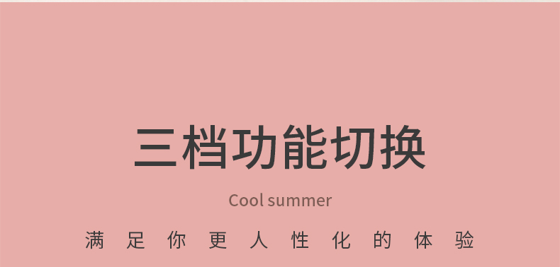 简约手持充电风扇USB充电小风扇桌面风扇迷你风扇便携三档风扇支持一件代发详情6