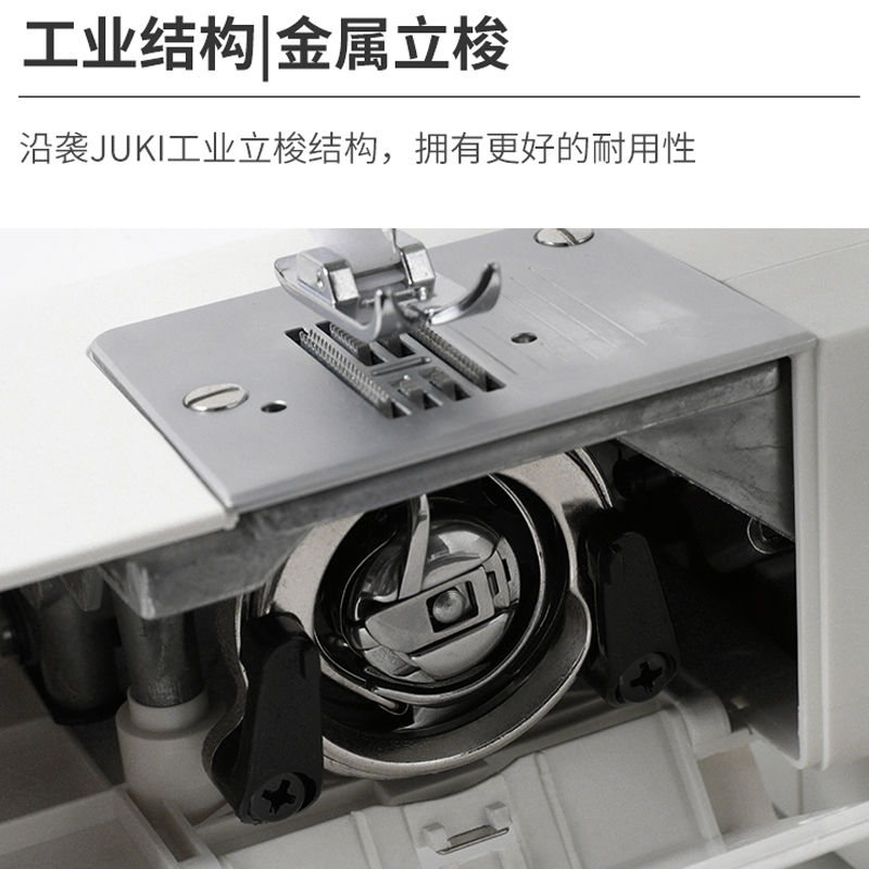 【日本JUKI重机官方】VS-160家用多功能台式小型缝纫机吃厚锁边新详情3