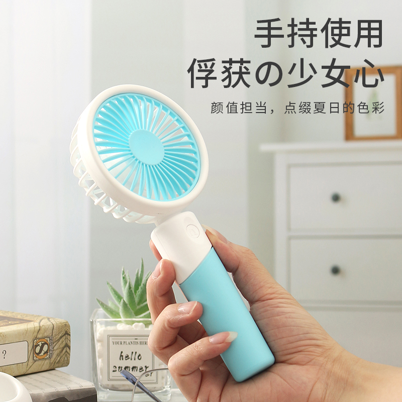 小风扇/风扇/挂脖风扇/手持风扇/风扇学生挂脖户外产品图