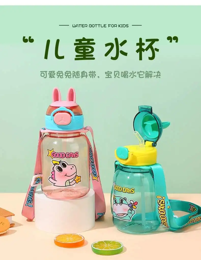 S98-9167 Cute children's Straw Cup, outdoor portable shoulder strap, shock-resistant plastic cup, student drinking water cup detail image 11