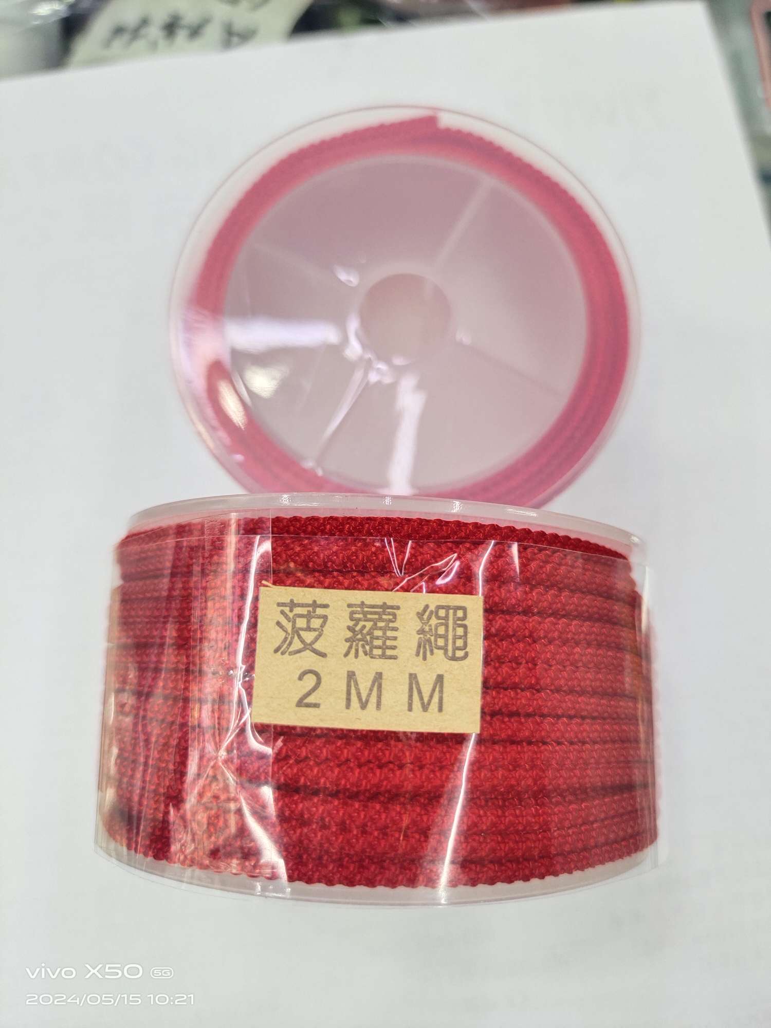 Pineapple rope 2m-15m free woven handmade jewelry line woven necklace rope high-grade wire pendant rope material thumbnail