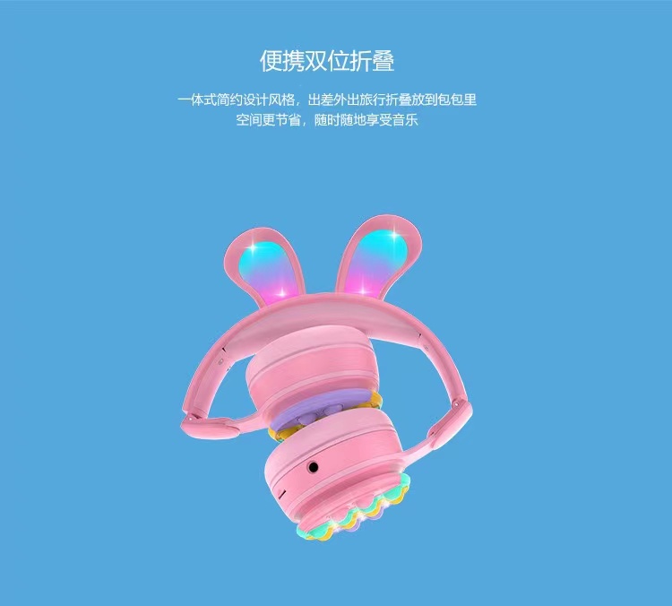 跨境新款 PM-06兔耳朵头戴式无线LED灯卡通蓝牙耳机减压发光低音详情10
