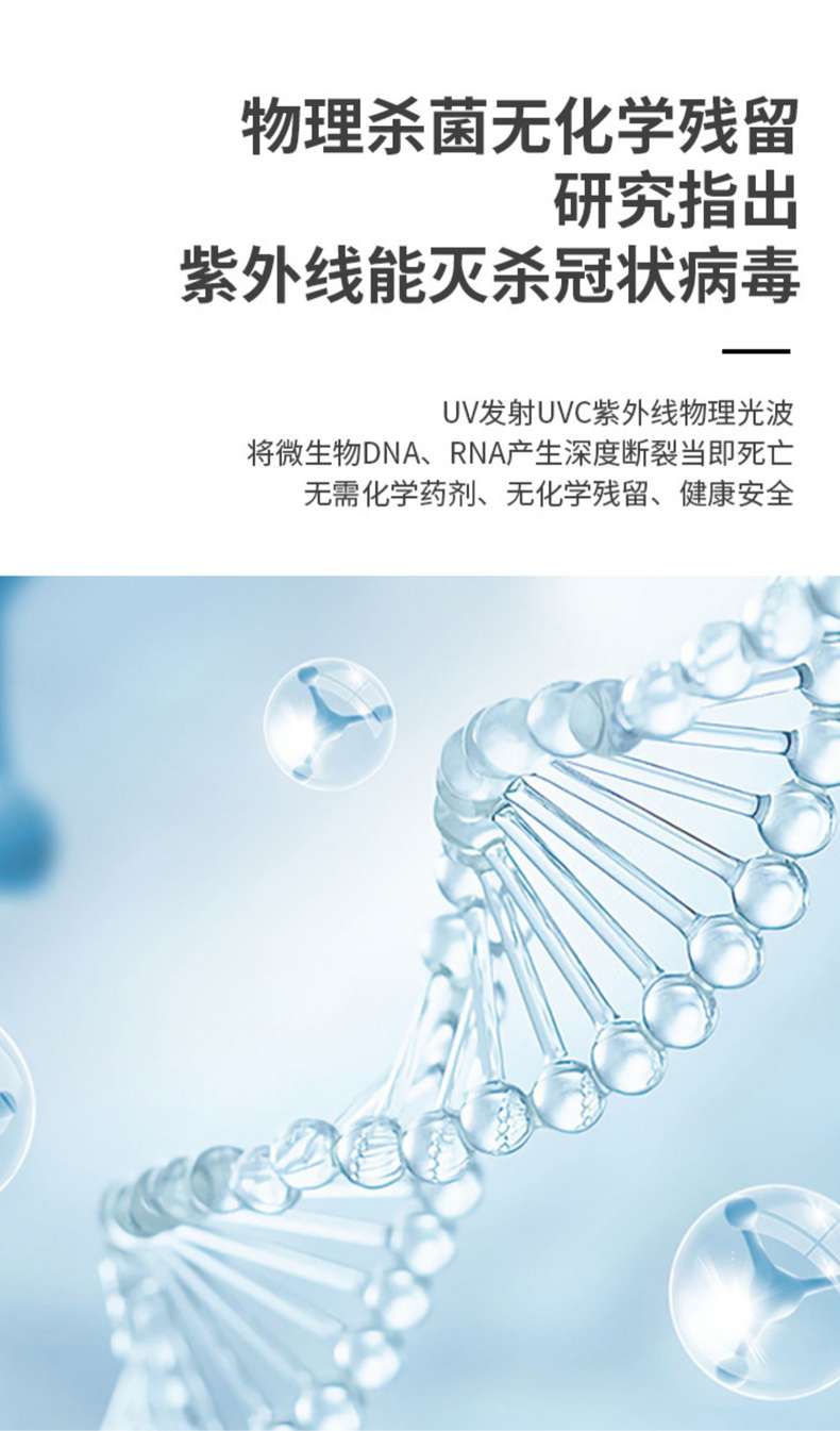 马桶自动杀菌灯UVC紫外线卫生间消毒器家用USB详情图6