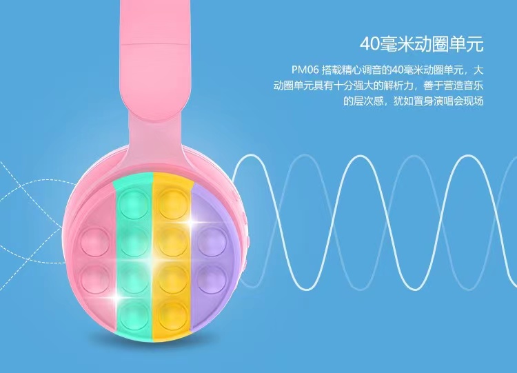 跨境新款 PM-06兔耳朵头戴式无线LED灯卡通蓝牙耳机减压发光低音详情5