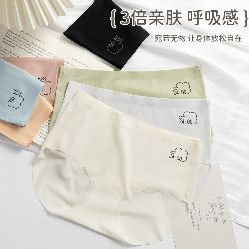 Seamless underwear female summer thin one-piece ice silk underwear mid-waist peach hips little girl briefs female wholesale full figure