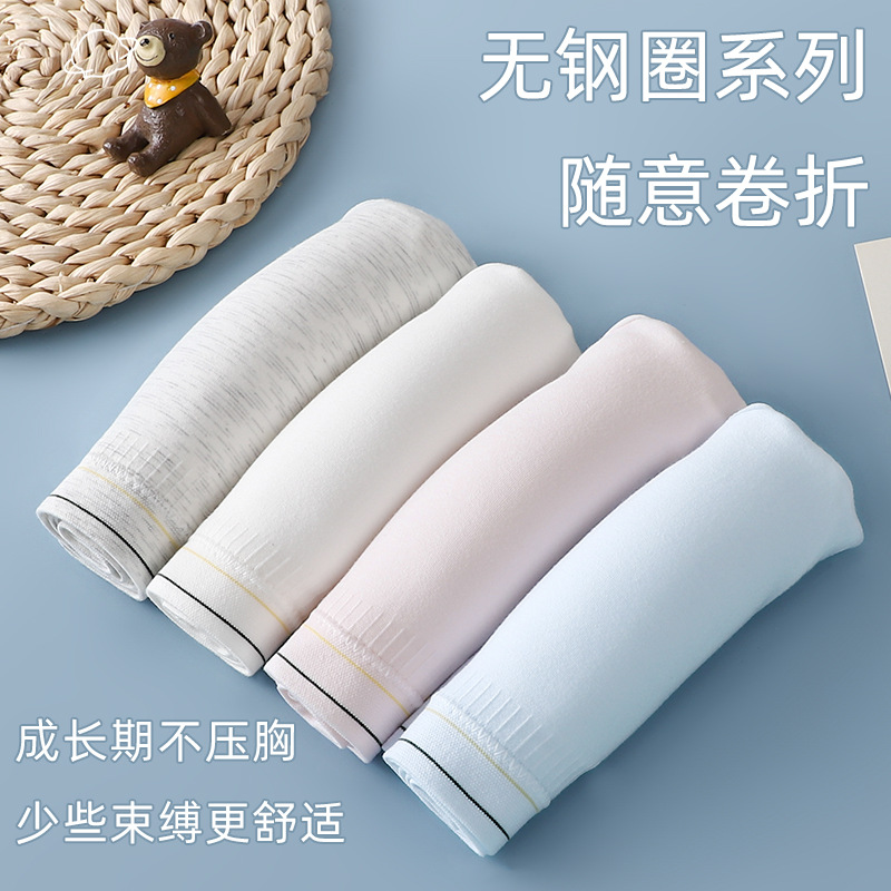 Underwear for girls in junior and senior high school development, fixed shoulder straps, fixed cup sizes, girls' bras, comfortable and breathable vests details Picture