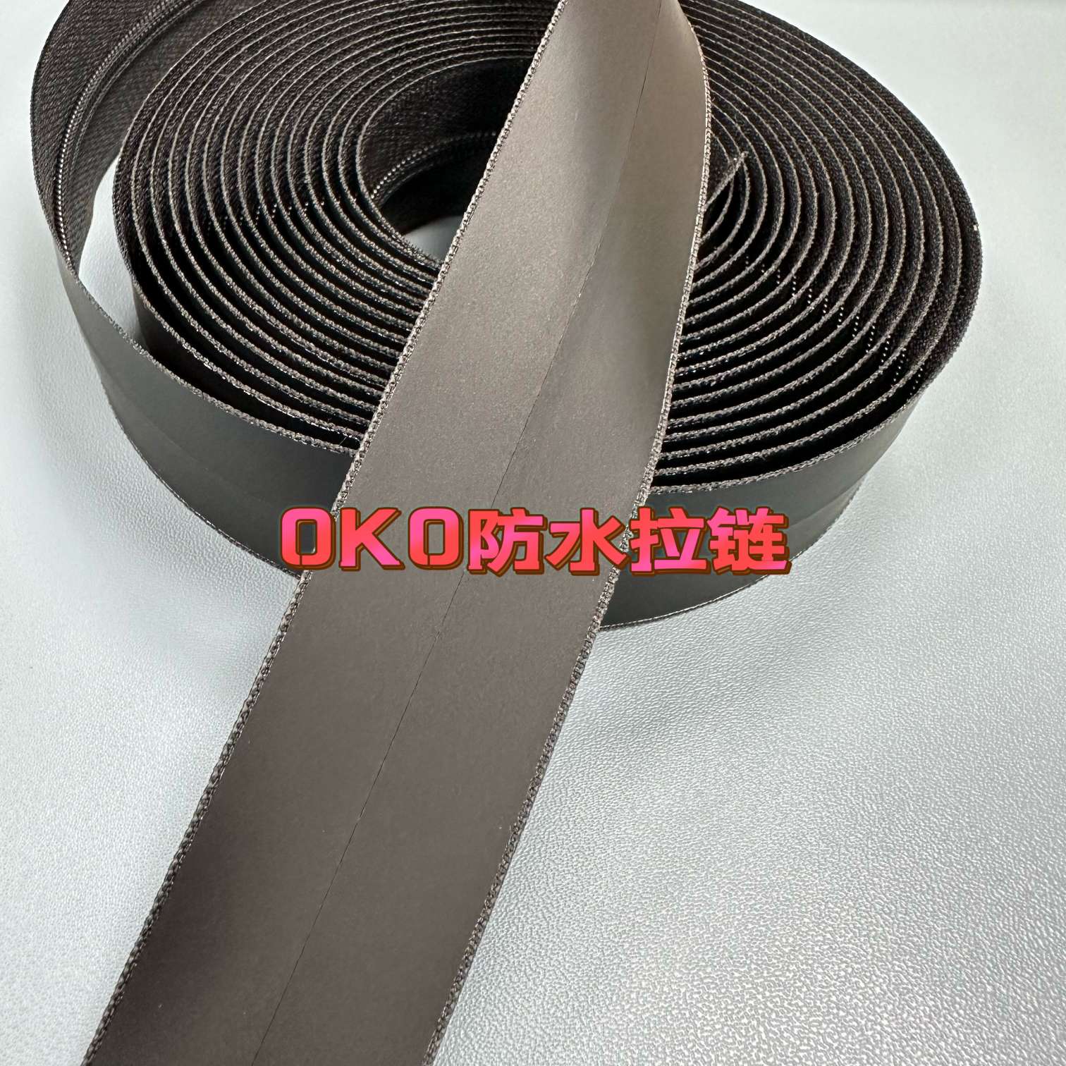 拉链实物图