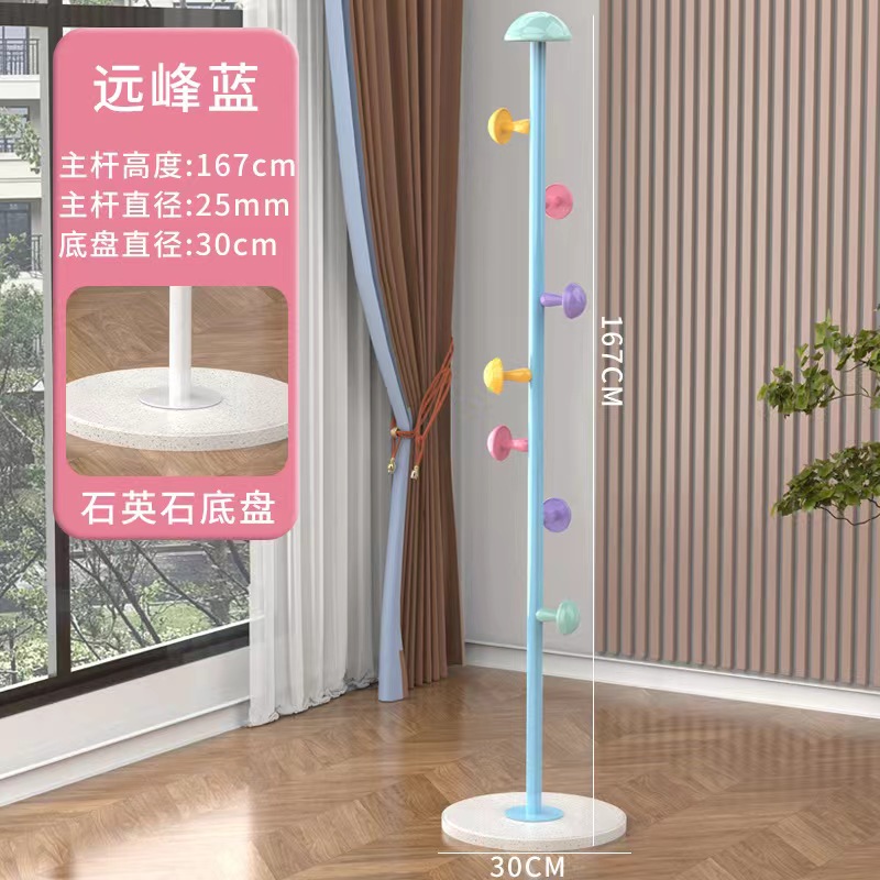 现代简约儿童彩色衣帽架家用落地挂衣架衣服收纳架小蘑菇衣架细节图
