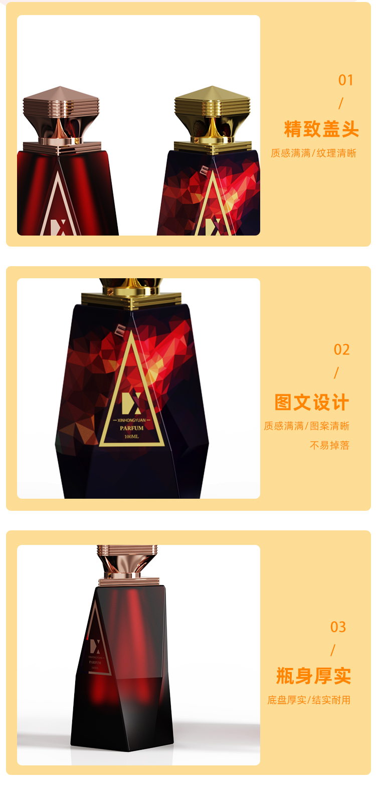 厂家直销100ml香水瓶瓶身喷色印刷按压喷头瓶底加厚玻璃瓶空瓶详情4