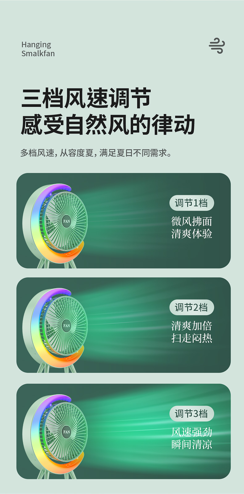 Desktop desktop fan, color running light, silent table fan, home, dormitory, office, USB charging air circulation fan, usb charging fan detail image 8
