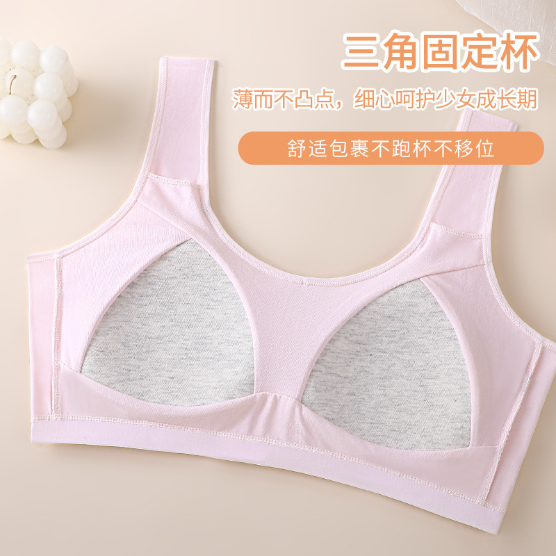 Underwear for girls aged 13 to 18 during the development period of junior and senior high school, fixed cup, solid color cotton wide shoulder center, comfortable and breathable, no steel ring details Picture