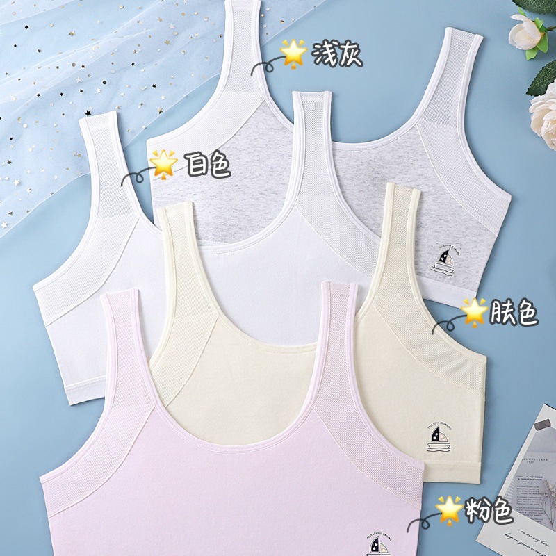 学生运动背心大胸显小发育期舒适透气防凸点内衣