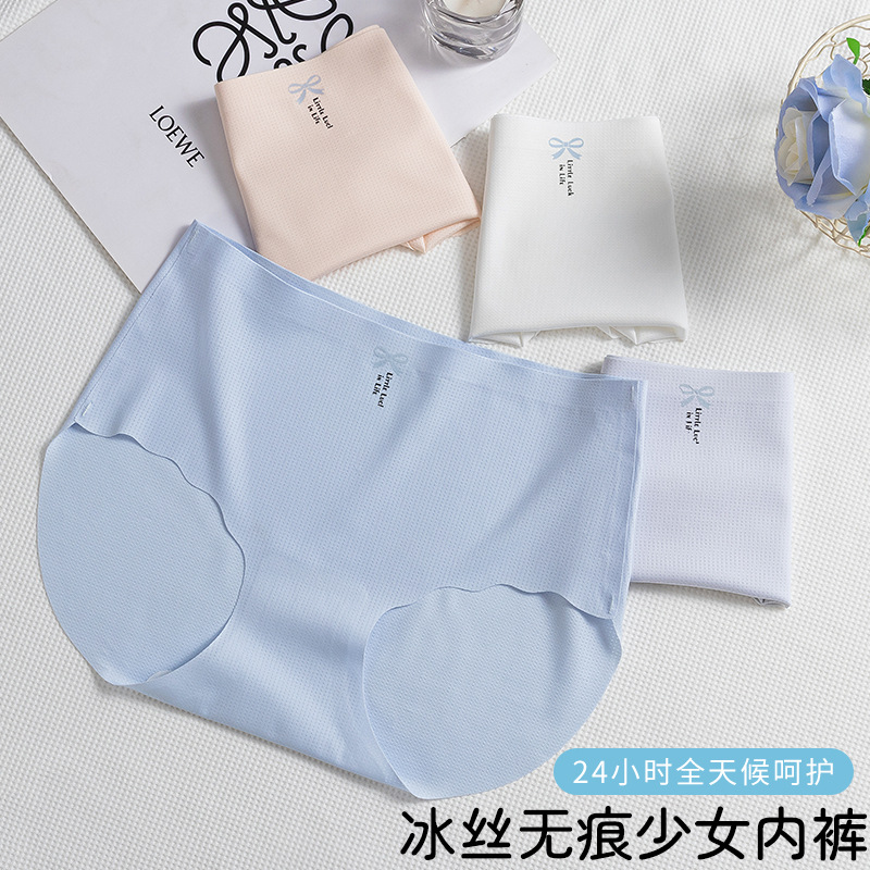 Seamless underwear women summer thin one piece ice silk underwear women mid-waist peach hips little girl briefs female wholesale full figure