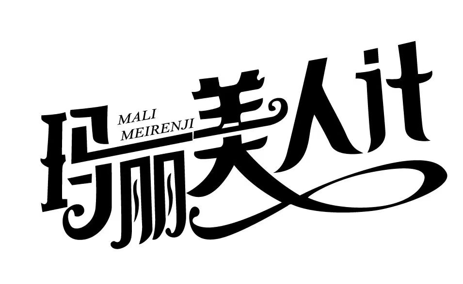 东阳市洁来雅新材料科技有限公司