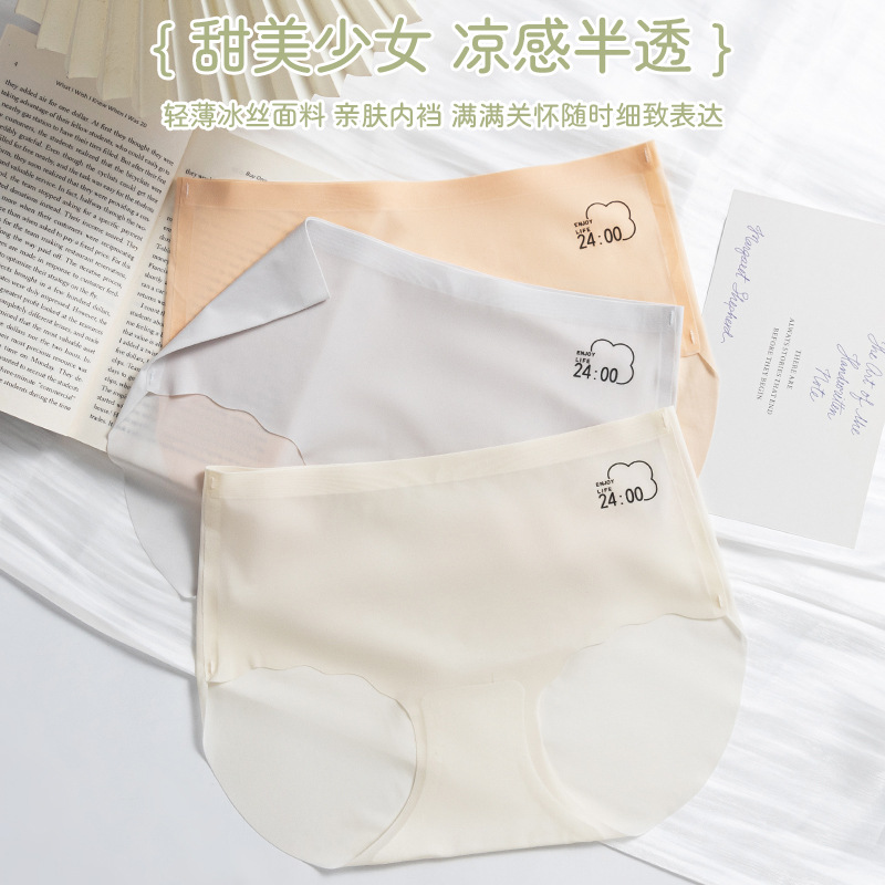 Seamless underwear female summer thin one-piece ice silk underwear mid-waist peach hips little girl briefs female wholesale Application Scenario