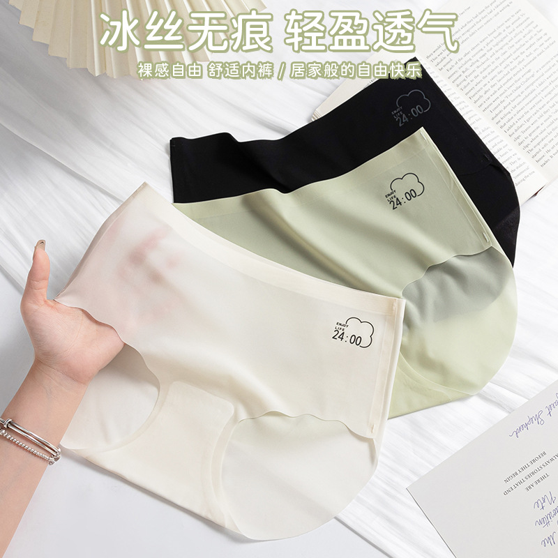 Seamless underwear female summer thin one-piece ice silk underwear mid-waist peach hips little girl briefs female wholesale details Picture
