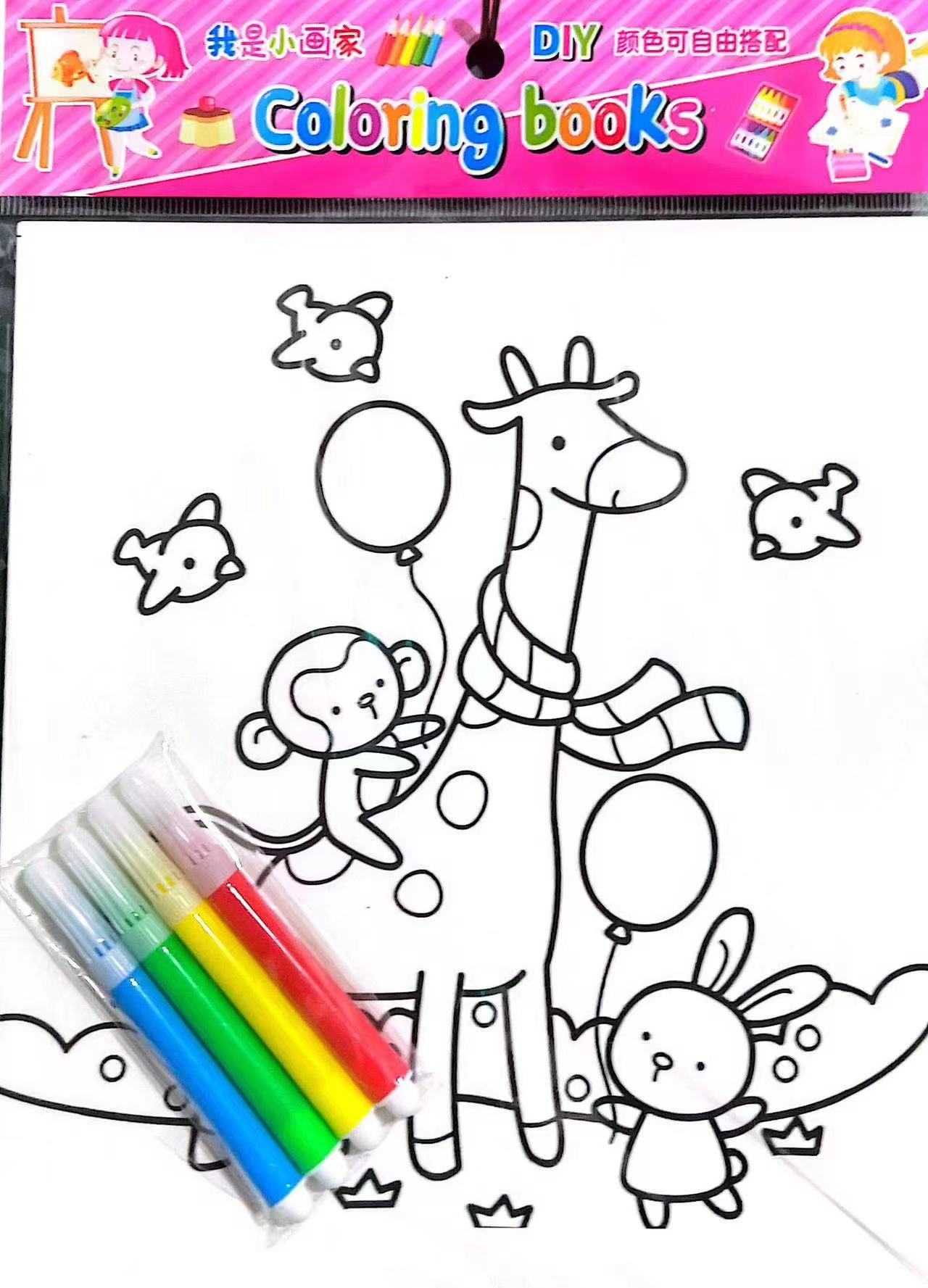 Bring a coloring book with 4 pens Specification image